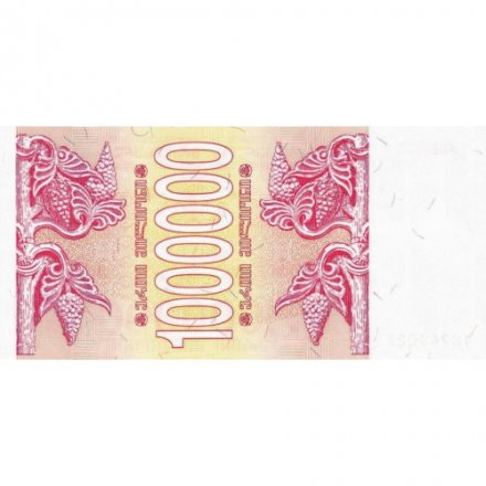 Грузия 1000000 купонов (лари) 1994 год - Борджгали. Грифон - UNC