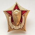 Знак Отличник милиции. МВД СССР