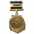 Знак 80 лет Гидроприбор. НИИ - 400. 1944-2024