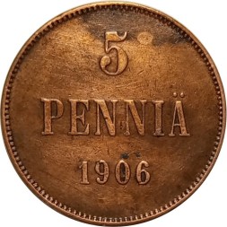 Финляндия 5 пенни 1906 год - Николай II - VF+