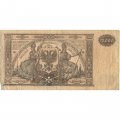 Вооруженные Силы на Юге России 10000 рублей 1919 год - F