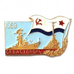 Значок Севастополь 1969, винтовой