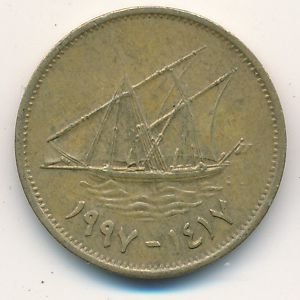 Кувейт 5 филсов 1997 год