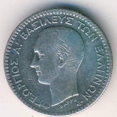 Греция 50 лепт 1874 год - Король Георг I