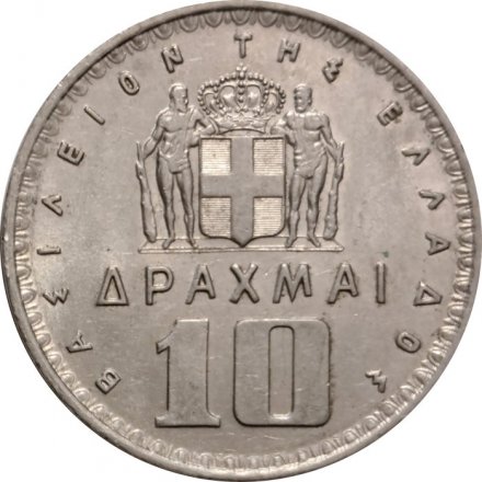 Греция 10 драхм 1959 год - Король Павел I