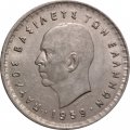 Греция 10 драхм 1959 год - Король Павел I