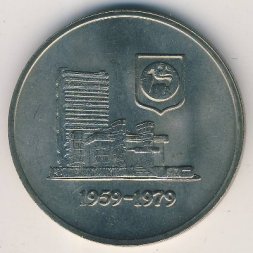 Малайзия 1 ринггит 1979 год - 20 лет Национальному Банку