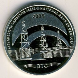 Монета Грузия 3 лари 2006 год - Нефтепровод Баку-Тбилиси-Джейхан