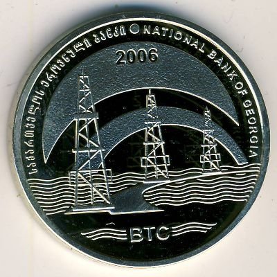 Грузия 3 лари 2006 год - Нефтепровод Баку-Тбилиси-Джейхан