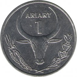 Мадагаскар 1 ариари 2004 год (цифра 1 под словом ARIARY)