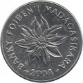 Мадагаскар 1 ариари 2004 год (цифра 1 под словом ARIARY)