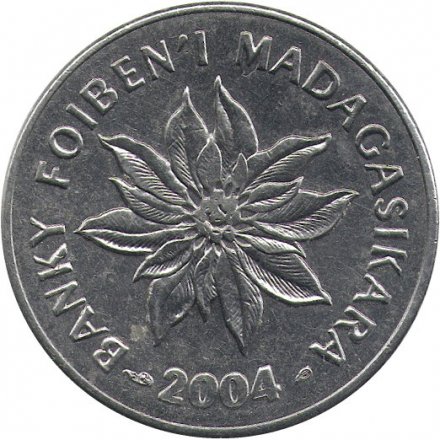 Мадагаскар 1 ариари 2004 год (цифра 1 под словом ARIARY)