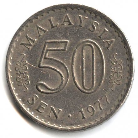 Малайзия 50 сен 1977 год