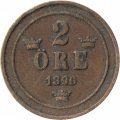 Швеция 2 эре 1896 год - Король Оскар II