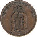 Швеция 2 эре 1896 год - Король Оскар II