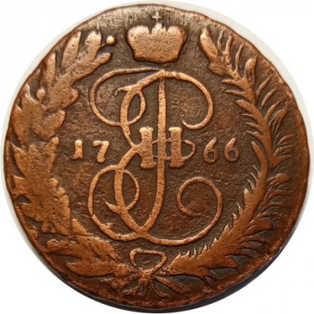 2 копейки 1766 год ММ Екатерина II (1762 - 1796) - VF-