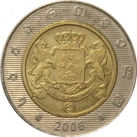 Грузия 2 лари 2006 год