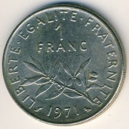 Франция 1 франк 1971 год