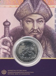 Казахстан 100 тенге 2017 год - Портреты на банкнотах - Абылай-хан (в буклете)