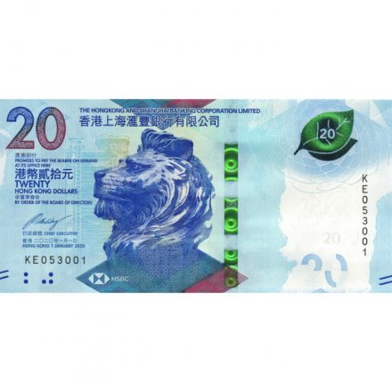 Гонконг 20 долларов 2020 год - Чайная церемония - HSBC - UNC