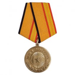 Медаль "Долг и обязанность" МО РФ с удостоверением