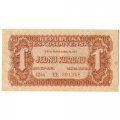 Чехословакия 1 крона 1944 год Советская оккупация aUNC