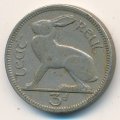Ирландия 3 пенса 1953 год