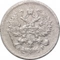 10 копеек 1902 год СПБ АР Николай II (1894—1917) - F+