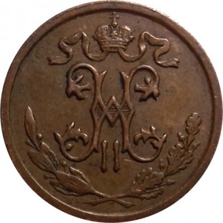 1/2 копейки 1912 год СПБ Николай II (1894—1917) - VF