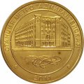 Жетон метро СПБ 2011 год - Станция метро «Адмиралтейская»