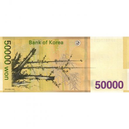 Южная Корея 50000 вон 2009 год - Шин Сайнданг. Виноград Мокпододо - UNC