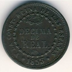 Испания 1/10 реала 1853 год