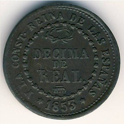 Испания 1/10 реала 1853 год
