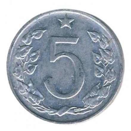 Чехословакия 5 гелеров 1967 год