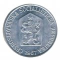 Чехословакия 5 гелеров 1967 год