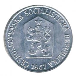 Чехословакия 5 гелеров 1967 год
