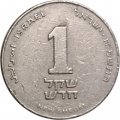 Израиль 1 новый шекель 1988 год