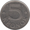 Швеция 5 крон 1979 год - Король Карл XVI Густав