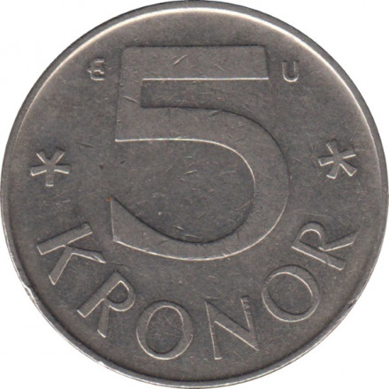 Швеция 5 крон 1979 год - Король Карл XVI Густав