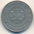 Сингапур 50 центов 1985 год