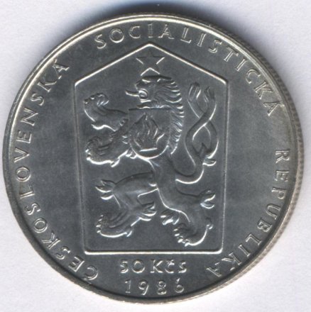 Чехословакия 50 крон 1986 год - Прага