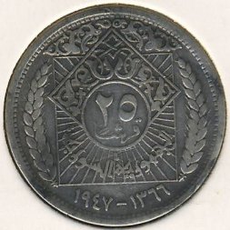 Сирия 25 пиастров 1947 год