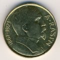 ЧСФР 10 крон 1992 год - Алоис Рашин
