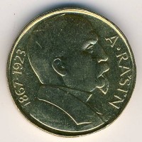 Монета ЧСФР 10 крон 1992 год - Алоис Рашин
