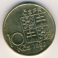 ЧСФР 10 крон 1992 год - Алоис Рашин