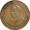 Танзания 100 шиллингов 1994 год - Антилопы импала. Джулиус Ньерере
