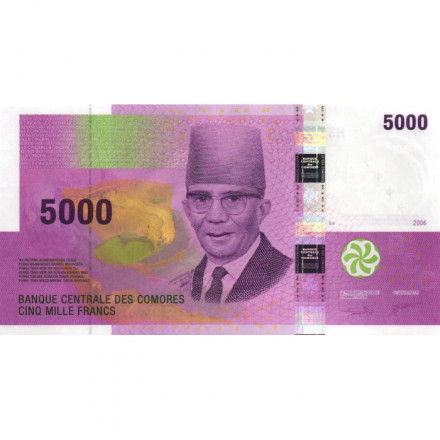 Коморские острова 5000 франков 2006 год - Саид Мохаммед Джохар. Вулкан Картала UNC