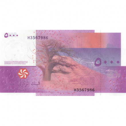 Коморские острова 5000 франков 2006 год - Саид Мохаммед Джохар. Вулкан Картала UNC