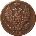 1 копейка 1829 год ЕМ-ИК Николай I (1825-1855) - VF+