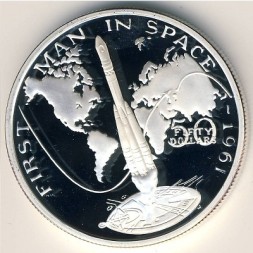 Монета Маршалловы острова 50 долларов 1989 год - Первый полет человека в космос